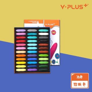 【YPLUS】兒童花生蠟筆-36色(正版授權/色彩飽和/不易髒手)