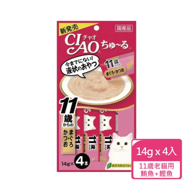 【CIAO】貓咪零食肉泥條14g*4入；15包組 多種口味可挑選(貓咪肉泥 貓泥 肉泥條)