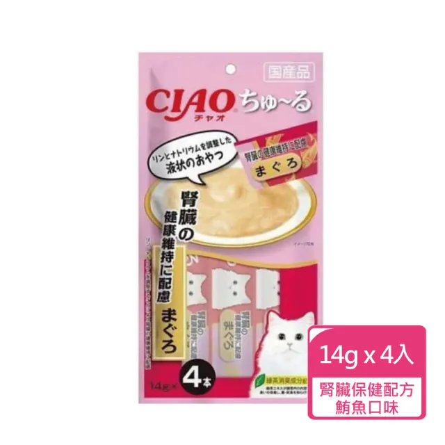 【CIAO】貓咪零食肉泥條14g*4入；15包組 多種口味可挑選(貓咪肉泥 貓泥 肉泥條)