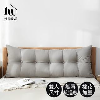 【好物良品】雙人床 可拆洗單色長形靠枕墊-150x60x20cm(孕婦靠腰抬腿抱枕墊)
