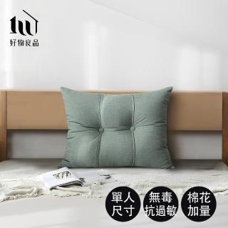 【好物良品】靠枕 可拆洗單色長形靠枕墊-80x60x20cm(孕婦靠腰抬腿抱枕墊)