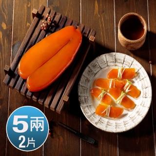 【華得水產】東港野生烏魚子禮盒2盒(5兩/片/盒 附提袋x1 春節照常出貨)