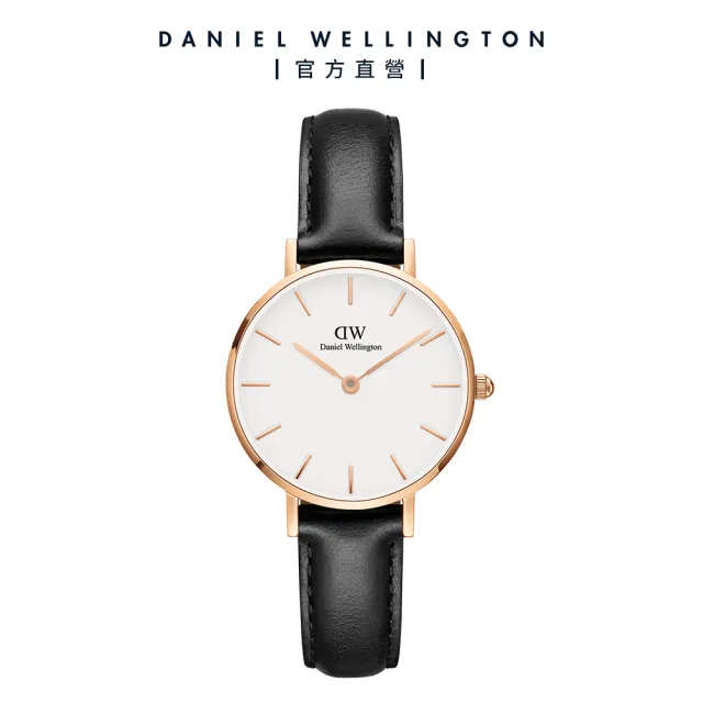 【Daniel Wellington】DW 手錶  Petite 系列 24mm-32mm 皮革錶/織紋錶(多款任選)