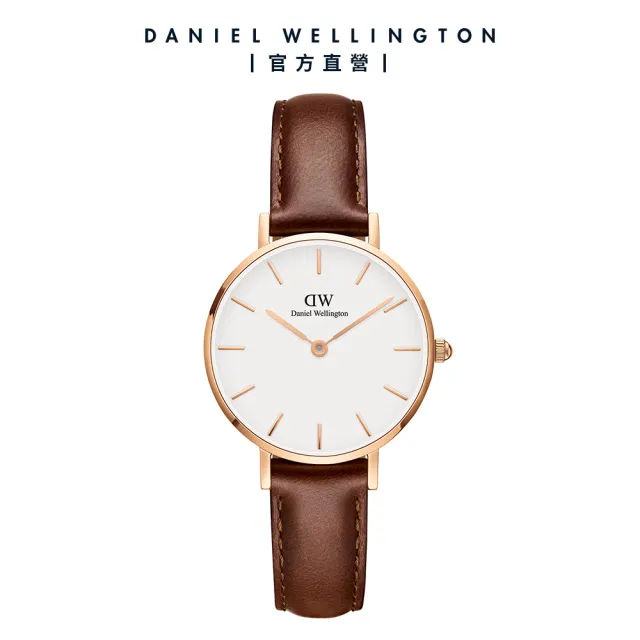 【Daniel Wellington】DW 手錶 Petite 系列 24mm-32mm 皮革錶/織紋錶(多款任選)