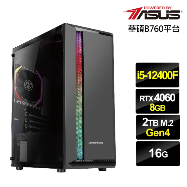 華碩平台 i7廿核GeForce RTX 4060{天蠍武神