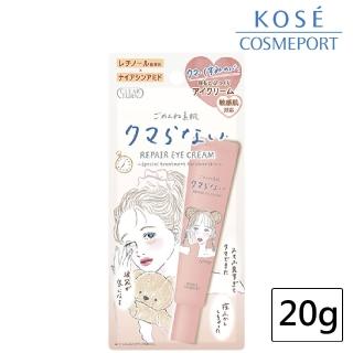 【KOSE COSMEPORT】光映透 潤澤亮采修護眼霜20g