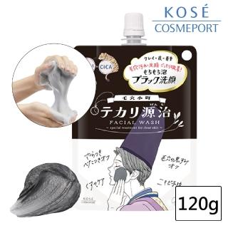 【KOSE COSMEPORT】源治深層淨透炭洗顏乳120g(油肌推薦)
