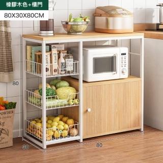【MINE 家居】廚房架 電器架帶櫃門80*30*80cm(廚房架/收納架/電器架/置物架)