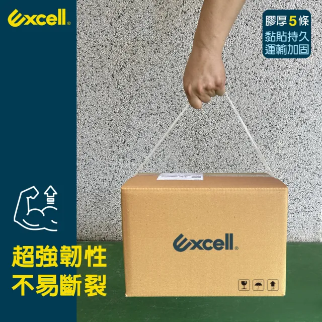 【Excell.tw】1捲｜膠厚5條｜0.05mm*48mm*150M(超黏OPP透明封箱膠帶 2吋寬 文具膠帶 水膠)