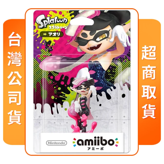 Nintendo 任天堂 amiibo 小擬(斯普拉遁系列)