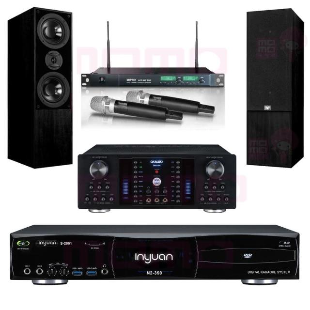 【音圓】S-2001 N2-350+OKAUDIO DB-8AN+ACT-869+DM-835II 黑(點歌機4TB+擴大機+無線麥克風+喇叭)
