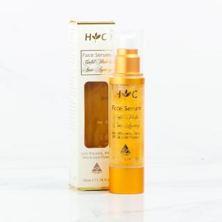 即期品【Healthy care】抗老活性精華液 50ml(澳洲原裝進口公司貨/效期2025/12/31)