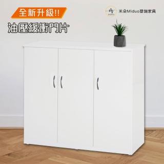 【米朵Miduo】3.2尺三門塑鋼鞋櫃 防水塑鋼家具