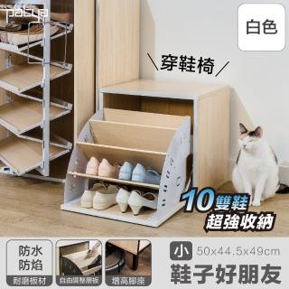 【Patya 打鐵仔】鞋子好朋友 小 -蘋果木+白(鞋櫃、收納櫃、系統櫃、穿鞋椅)