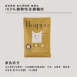 【Hoippo 步一步】日本100%植物性豆腐貓砂7L四包組(除臭酵母菌 容易結塊 環保包裝)
