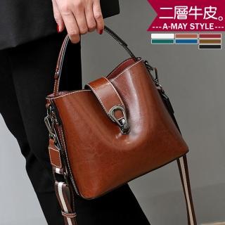 【艾美時尚】真皮包 手提包 女包 油蠟真皮手提肩背水桶包(7色.現貨+預購)