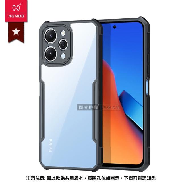 【XUNDD 訊迪】紅米Redmi 12 4G/5G共用版 軍事防摔 鏡頭全包覆 清透保護手機殼-夜幕黑