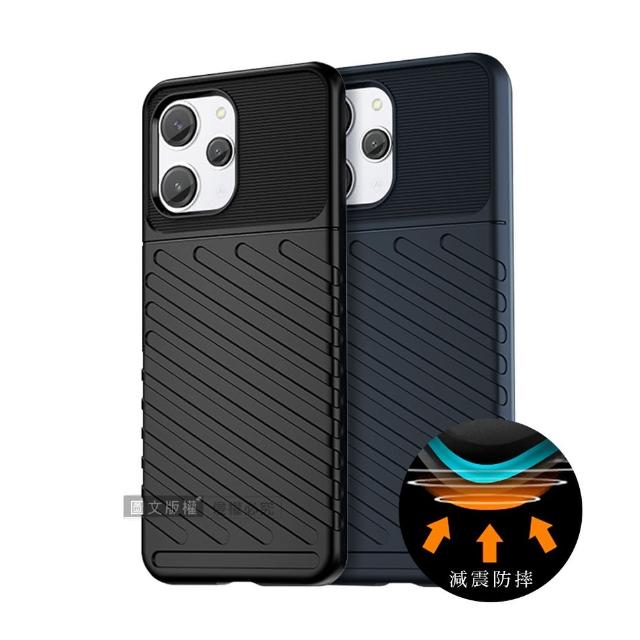 【RUGGED SHIELD 雷霆系列】紅米Redmi 12 5G 軍工氣墊減震防摔手機殼