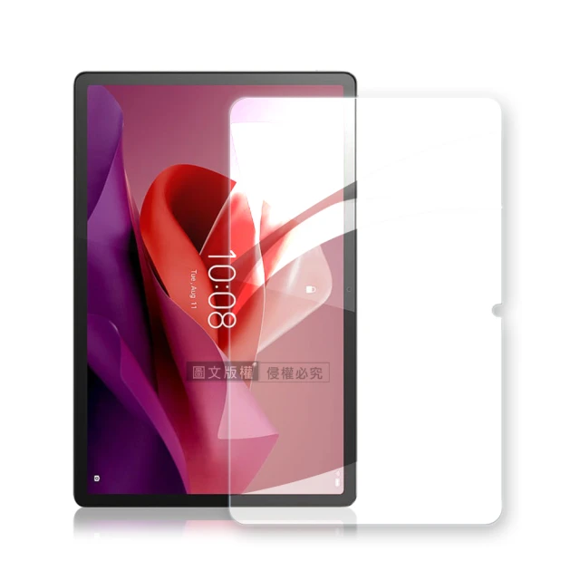 【超抗刮】聯想 Lenovo Tab P12 TB370FU 12.7吋 專業版疏水疏油9H鋼化平板玻璃貼