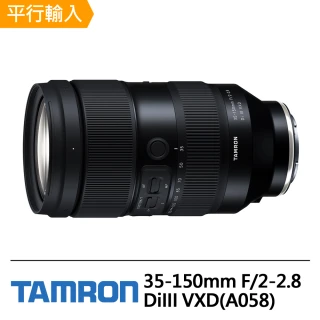 【Tamron】35-150mm F/2-2.8 DiIII VXD For Nikon Z 接環(平行輸入A058)