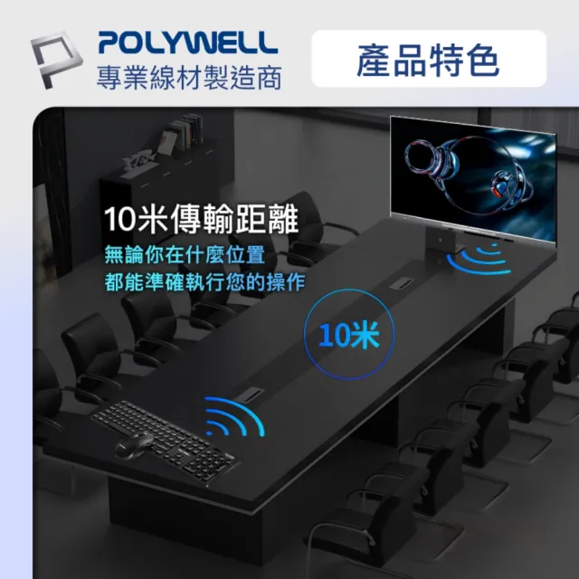 【POLYWELL】無線鍵盤滑鼠組 2.4Ghz /黑色
