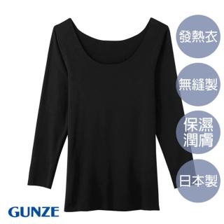 【Gunze 郡是】保濕微刷毛無縫美體發熱衣-黑(KL9846-BLK)