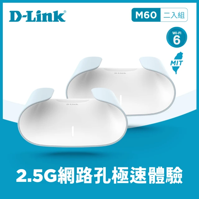 D-Link M60 AX6000 Wi-Fi 6 雙頻無線