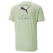 【PUMA官方旗艦】訓練系列Running短袖T恤 男性 52324032