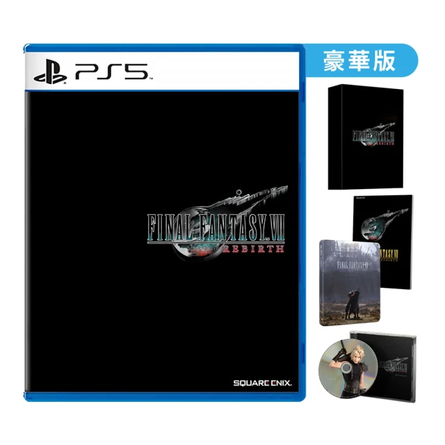 SONY 索尼 預購2024/02/29上 ★ PS5 Final Fantasy VII 太空戰士 7 重生-豪華版(台灣公司貨-中文版)