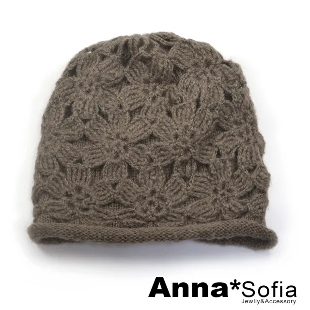 【AnnaSofia】針織帽加厚毛帽-鏤花手工美織捲邊 現貨(褐咖系)
