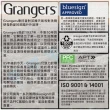 【英國 Grangers】防水透氣服飾防潑噴劑-275ml(防水/乾燥/英國製/噴霧式)