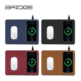 【iBRIDGE】IBW002 10W快充Qi無線充電皮革滑鼠墊