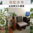 【吉迪市柚木家具】原木造型單人椅 SNLI001C(沙發椅 椅子 木沙發 客廳組 簡約)