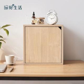 【hoi! 好好生活】林氏木業北歐簡約附門單格書架 JF3X-原木色