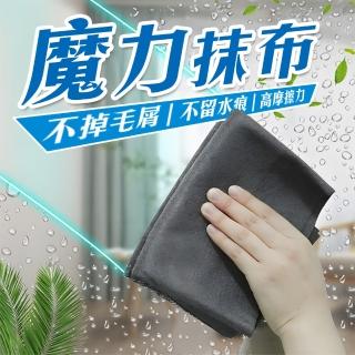 魔力抹布 神奇吸水抹布-3入組(擦玻璃 車用毛巾布 25x19cm)