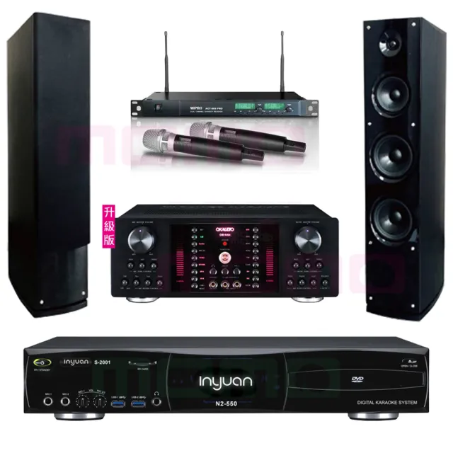 【音圓】N2-550+OKAUDIO DB-9AN+ACT-869+AS-138(點歌機4TB+擴大機+無線麥克風+喇叭)