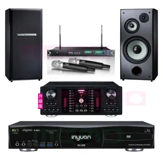 【音圓】N2-550+OKAUDIO DB-9AN+ACT-869+M-103(點歌機4TB+擴大機+無線麥克風+喇叭)