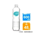 【悅氏】light鹼性水600mlx2箱(共48入)