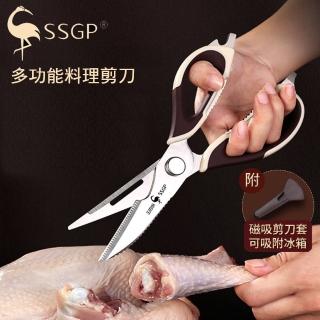 【優廚寶】SSGP多功能可拆式料理剪刀 雞骨剪刀(附 磁吸收納套)