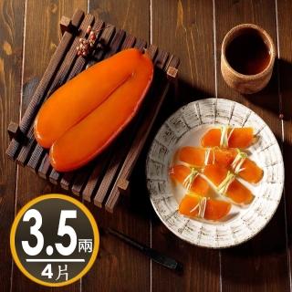 【華得水產】東港野生烏魚子禮盒2盒(3.5兩/2片/盒 附提袋x2 春節禮盒 送禮)