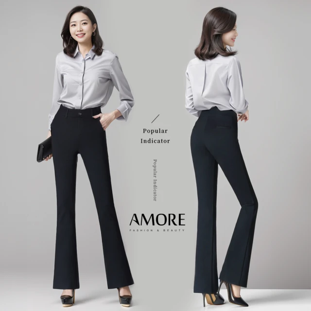 Amore 高腰彈力顯瘦喇叭西裝長褲(高品質四面彈力布料)