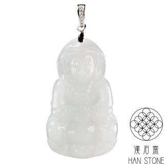 【漢石齋】618限定 天然翡翠A貨 觀音玉佩吊墜 細糯種(20*32*4mm以上)