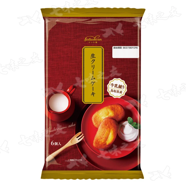 奶油蛋糕