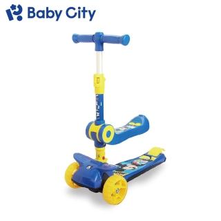 【Baby City 娃娃城】米奇兩用摺合滑板車