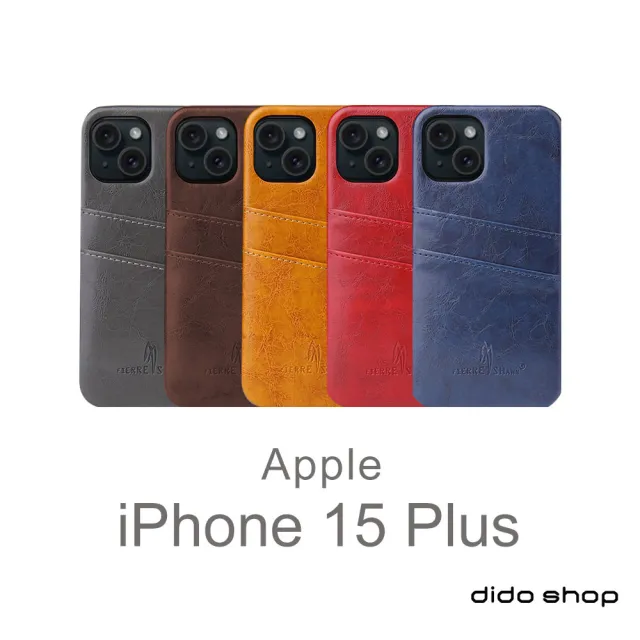 【Didoshop】iPhone 15 Plus 6.7吋 油蠟紋系列 可收納卡片後蓋手機殼(FS266)