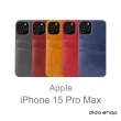 【Didoshop】iPhone 15 Pro Max  6.7吋 油蠟紋系列 可收納卡片後蓋手機殼(FS268)