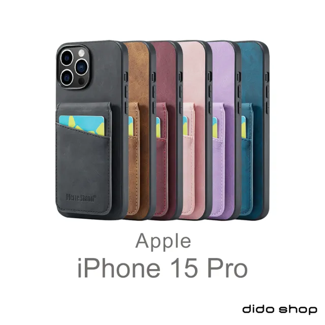 【Didoshop】iPhone 15 Pro 6.1吋瘋馬紋插卡支架後蓋手機殼(FS271)