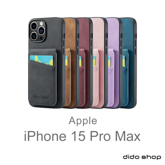 【Didoshop】iPhone 15 Pro Max 6.7吋瘋馬紋插卡支架後蓋手機殼(FS272)