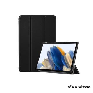 【Didoshop】三星 Tab A9 Plus 2023 11吋 卡斯特三折平板保護套(PA272)