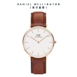 【Daniel Wellington】DW 手錶  Classic 系列 36mm 皮革錶(多款任選)